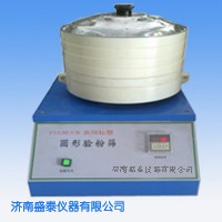 供应济南盛泰仪器 新标准验粉筛